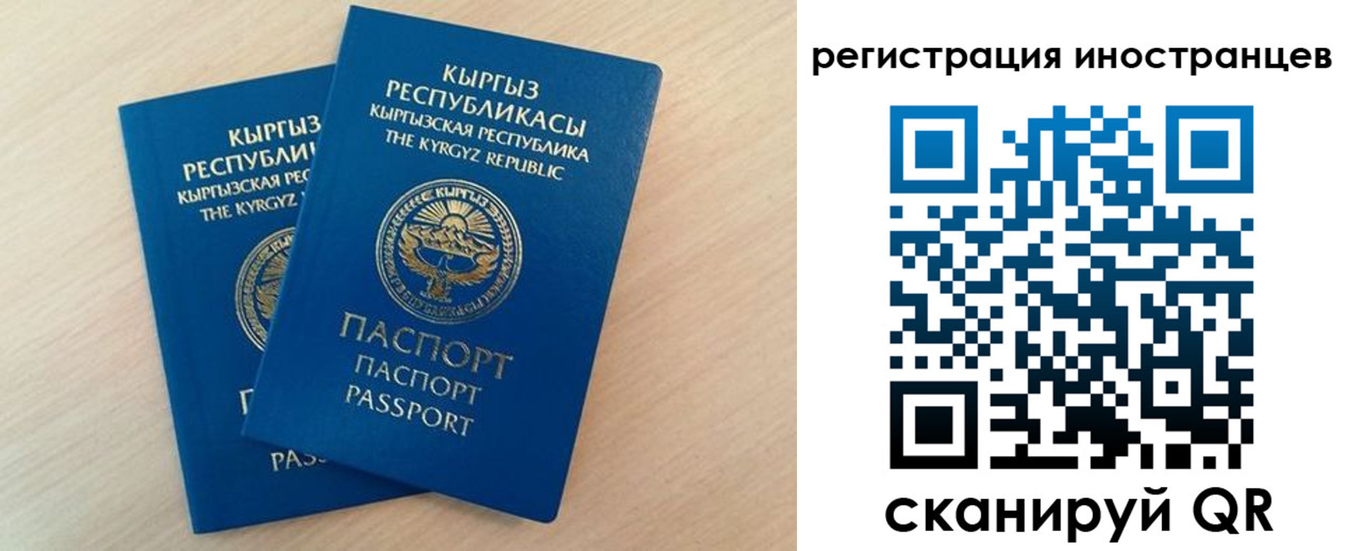 временная регистрация законно в Апшеронске
