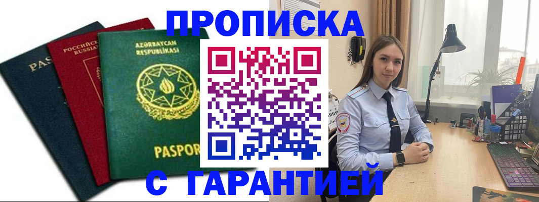 форма 3 в Апшеронске